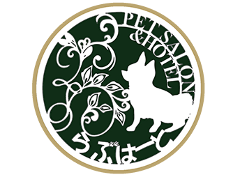 PET SALON & HOTELらぶはーと